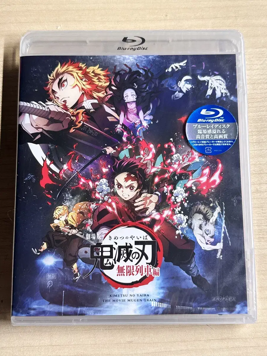 Demon Slayer blu-ray