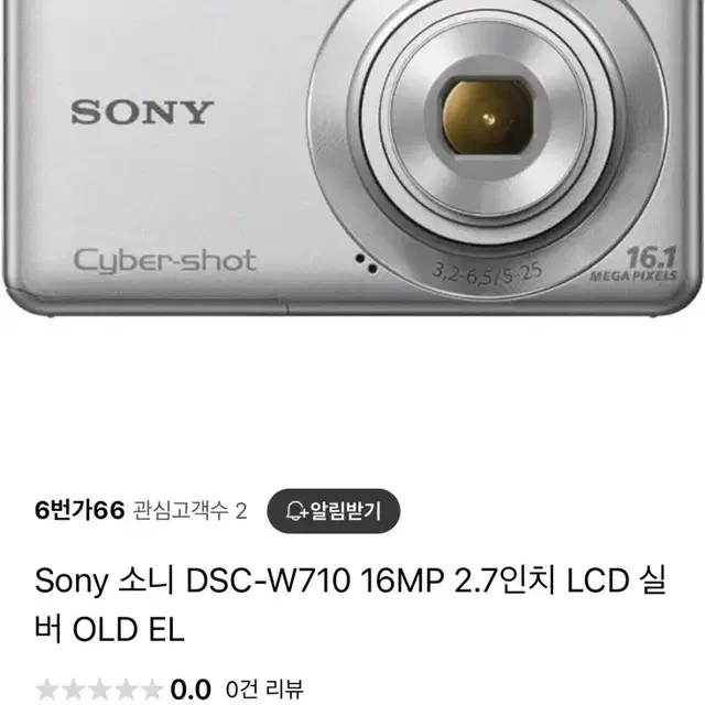 소니 dsc-w710