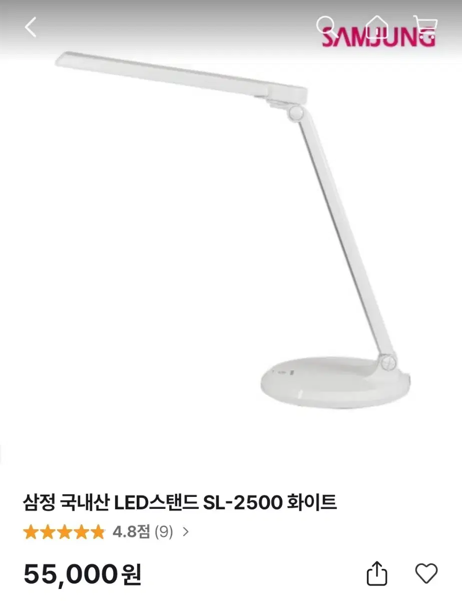 삼정 국내산 SL-2500 스탠드