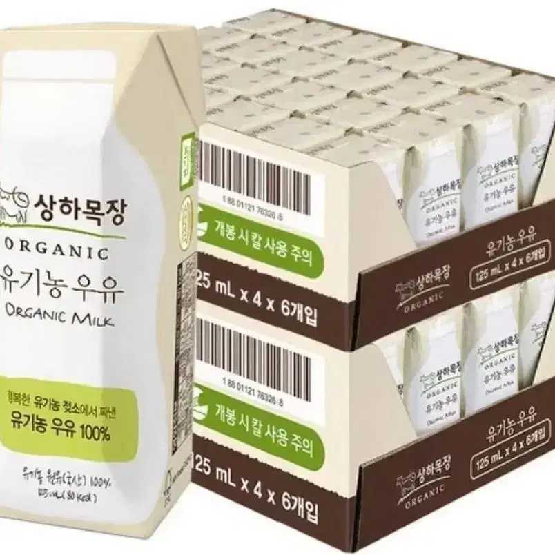 상하목장 유기농 우유 멸균 125ml 48개