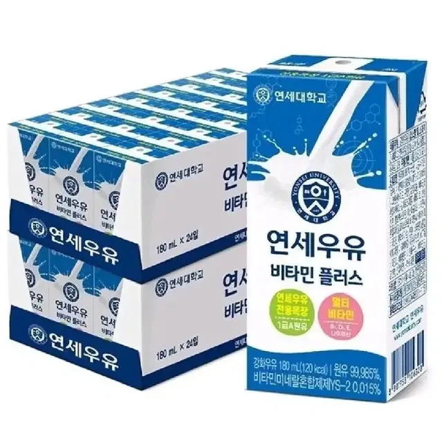 [무료배송] 연세우유 멸균우유 180ml 48팩 흰 1급A 비타민플러스