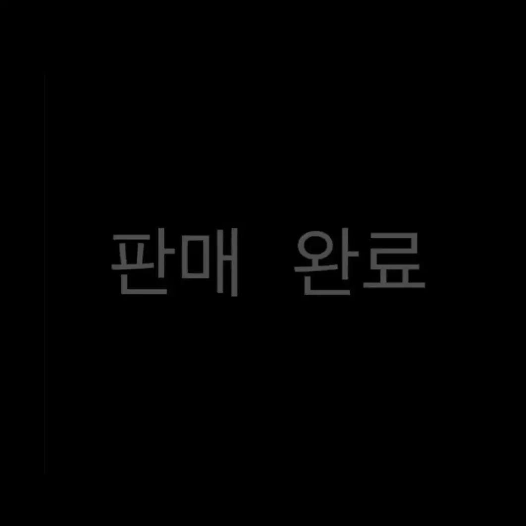 슬램덩크 정우성 인형 폼 양도합니다