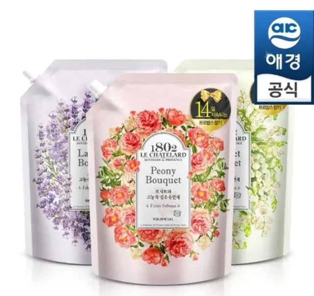 르샤트라 고농축 섬유유연제 1.95L 3개 리필 피오니부케/뮤게/라벤더