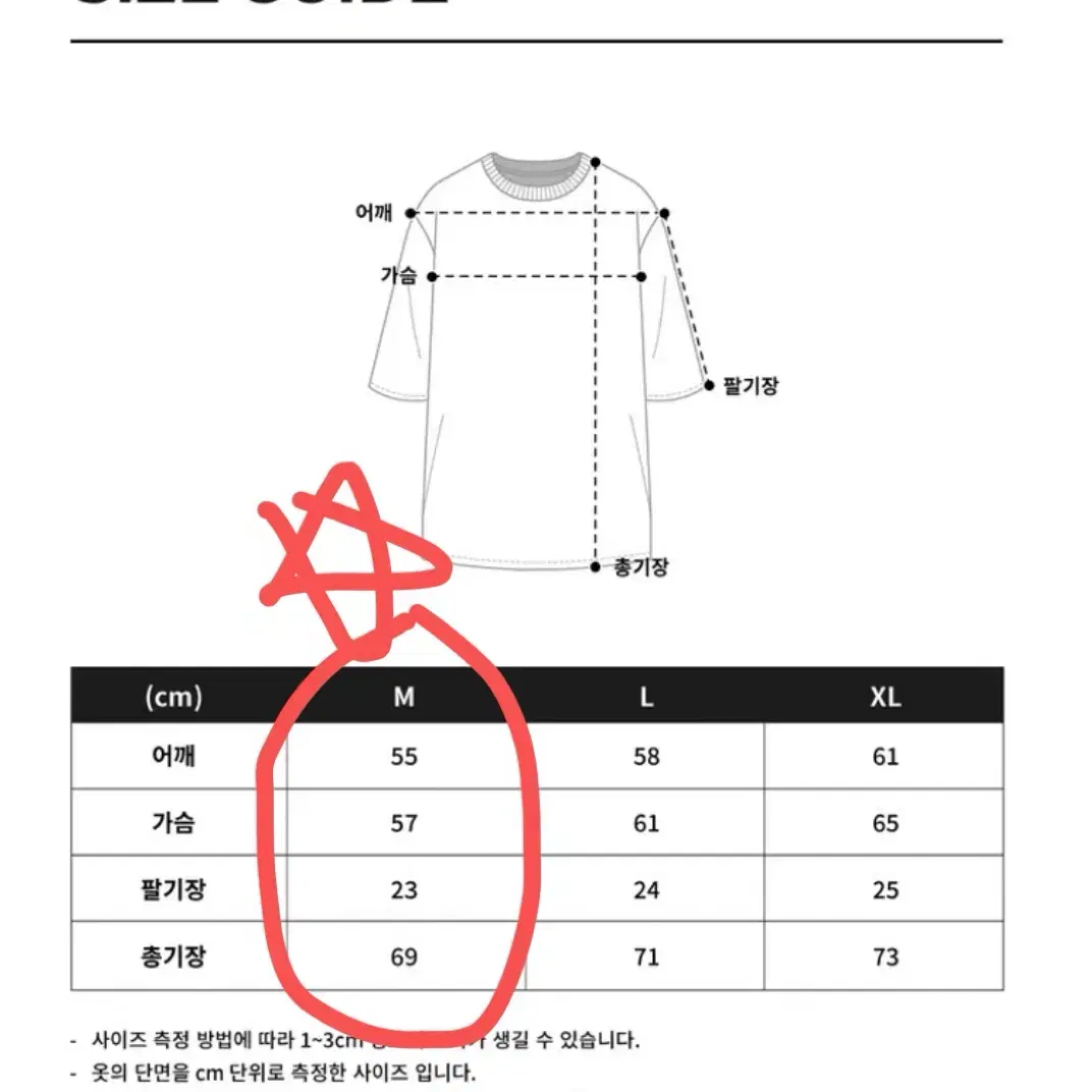 벤힛더스트핑크반팔티