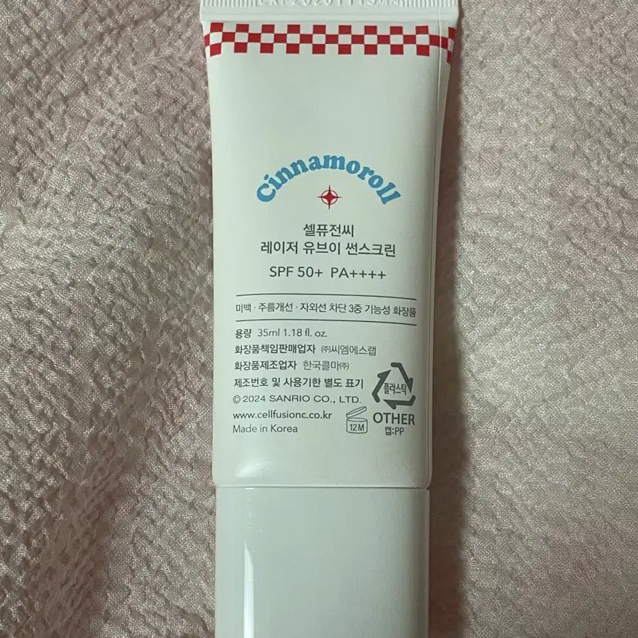 (새상품) 셀퓨전씨 레이저 UV 썬스크린 35ml