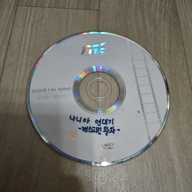 영화 나니아연대기 캐스피언왕자 DVD