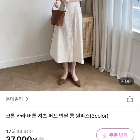 아이보리 롱 원피스