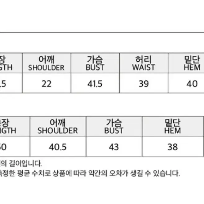 마가린핑거스 가디건 세트