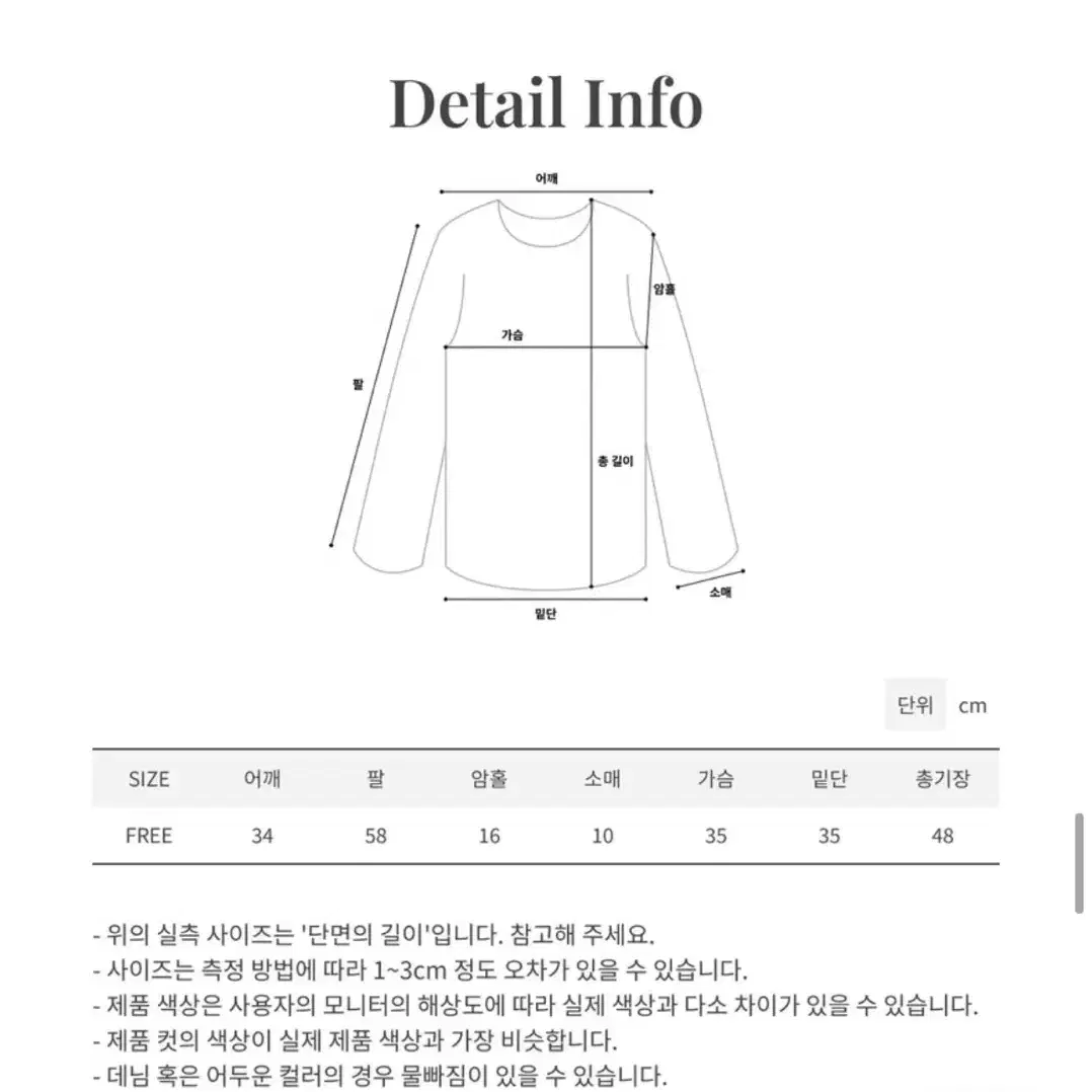 추석 할인가) 카키색 스카프+티셔츠 set