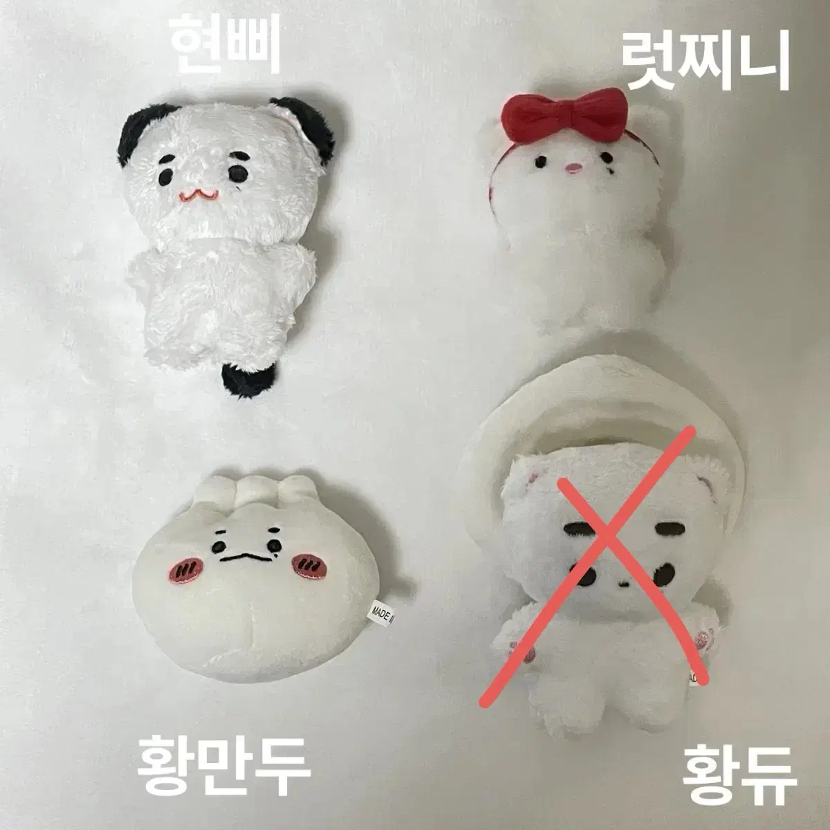 Straykids hyunjin sells dolls