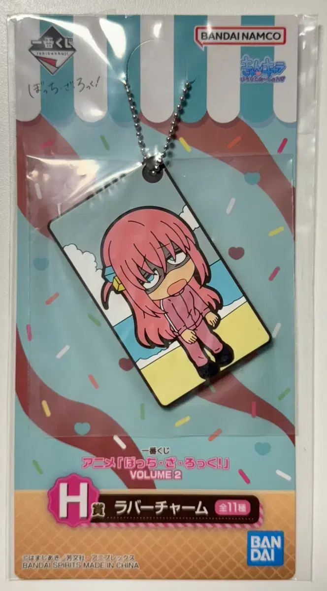 BotchtheLock BotchtheLock First Lottery Kuji H-san Goto Hitori Rubber Strap Keyring