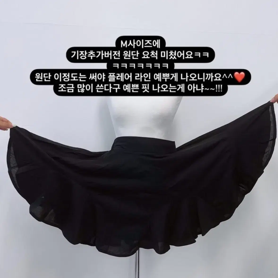 메이윤 여름 치마바지 M 블랙 기본기장