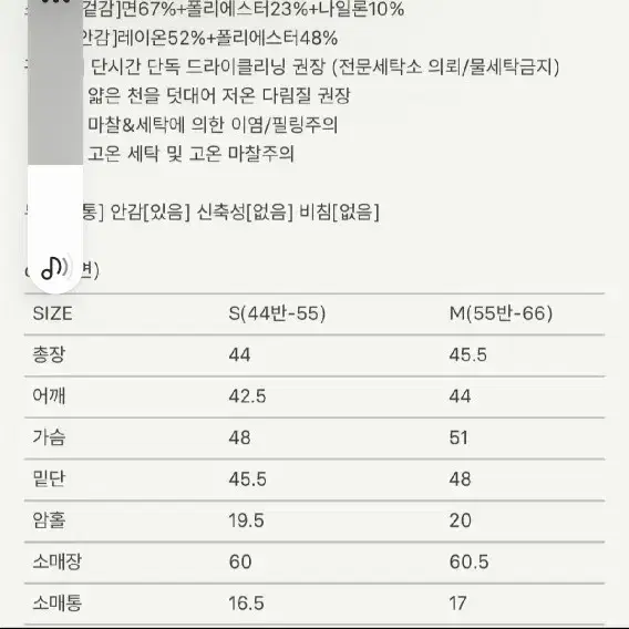 (새상품)SIE 시에 레너 스티치 크롭 재킷M