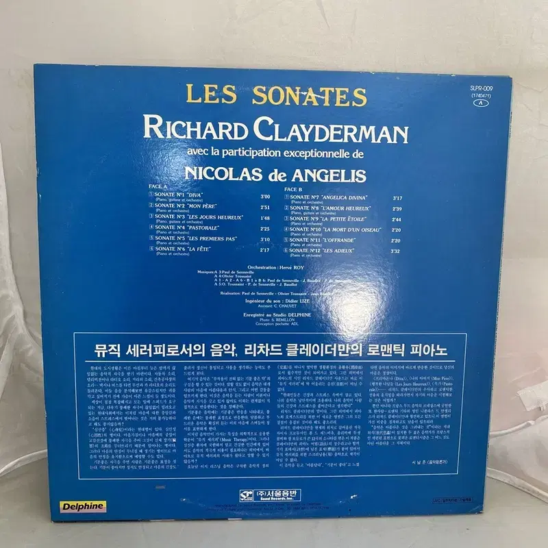 RICHARD CLAYDERMAN NICOLAS LP / AA2879