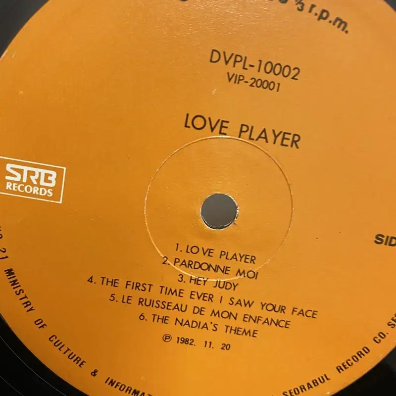 LOVE PLAYER LP / AA2882