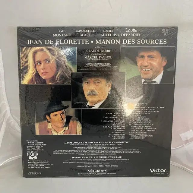 MANON DES SOURCES 미개봉  LP / AA2885