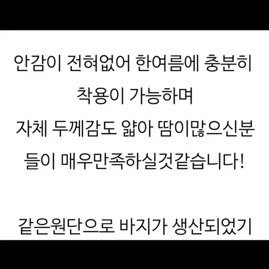 새제품 하객 면접 결혼식 정장 348,000원 하객룩 앤드지 여름정장 세