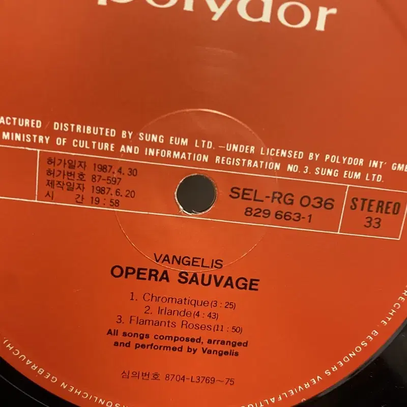 OPERA SAUVAGE  LP / AA2889