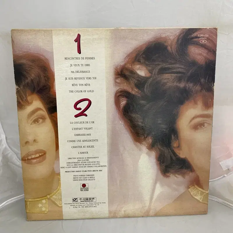 MIREILLE MATHIEU LP / AA2904