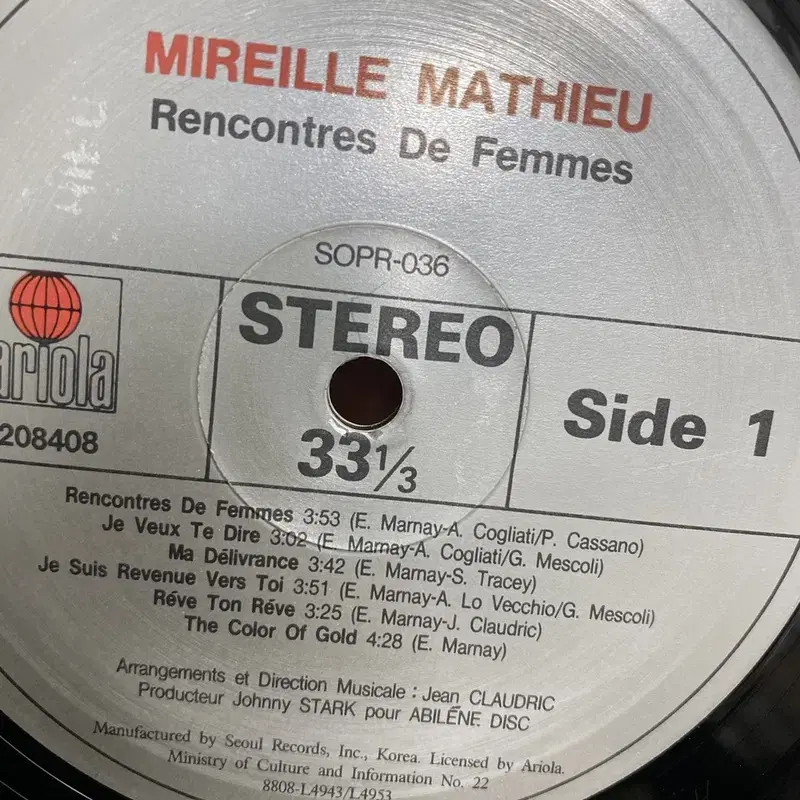 MIREILLE MATHIEU LP / AA2904