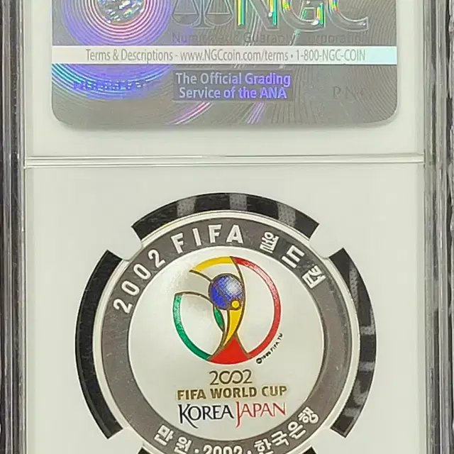 2002년 월드컵 WORLD CUP - ULSAN STADIUM