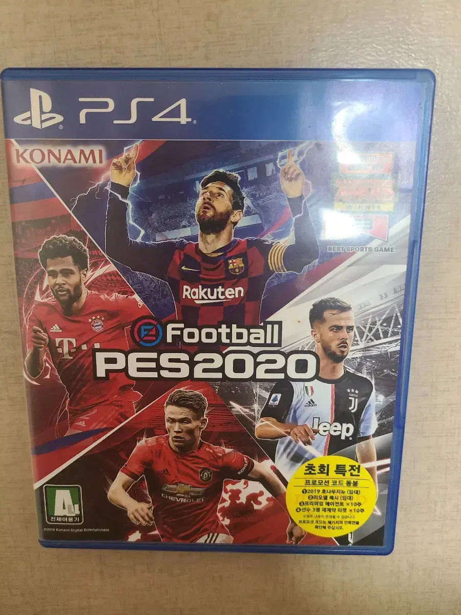 ps4 pes2020  팔아요