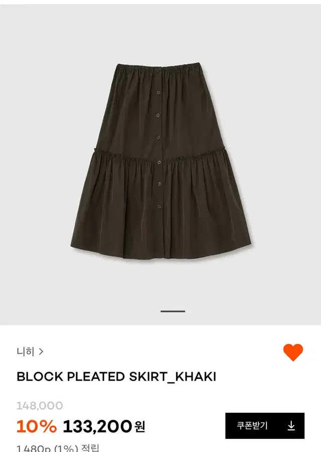 니히 스커트 (Block plated skirt khaki)