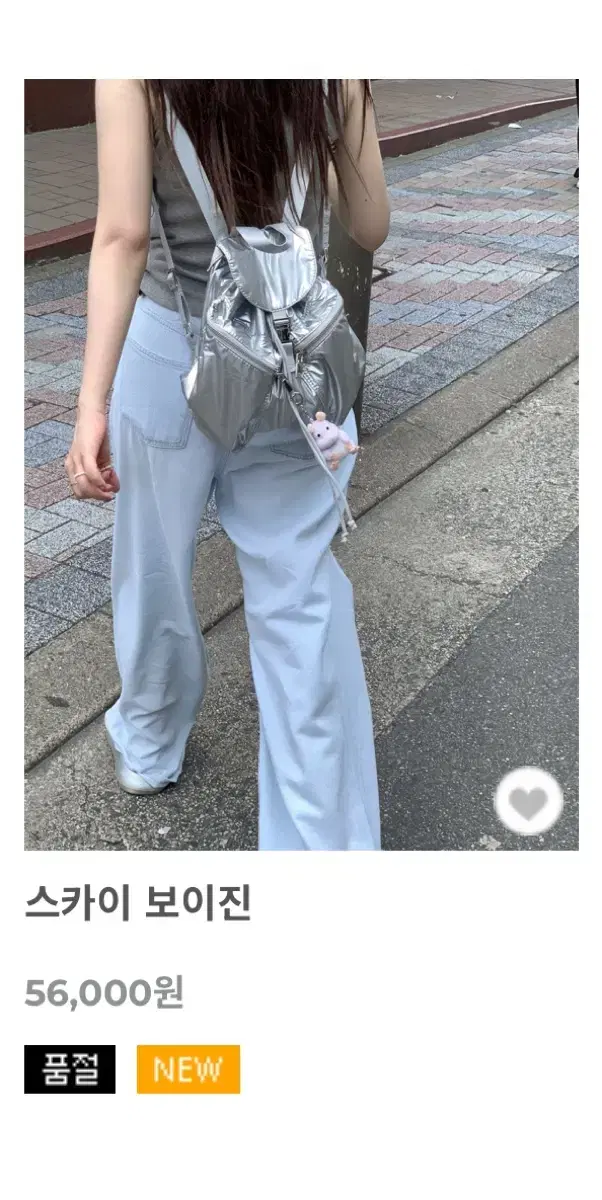 (미개봉,원가이하)바비마켓 향비 스카이 보이진 클립스 데님 청바지