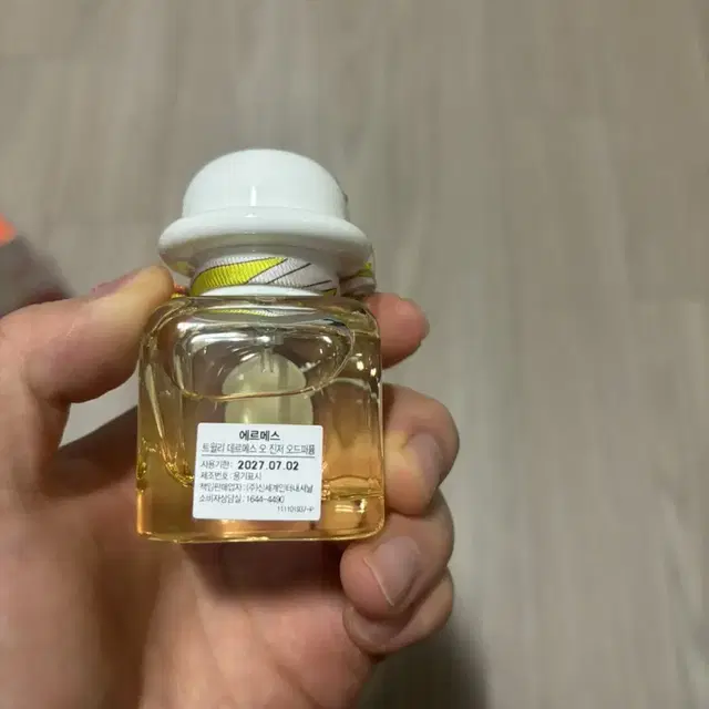 에르메스 트윌리 데르메스 30ml