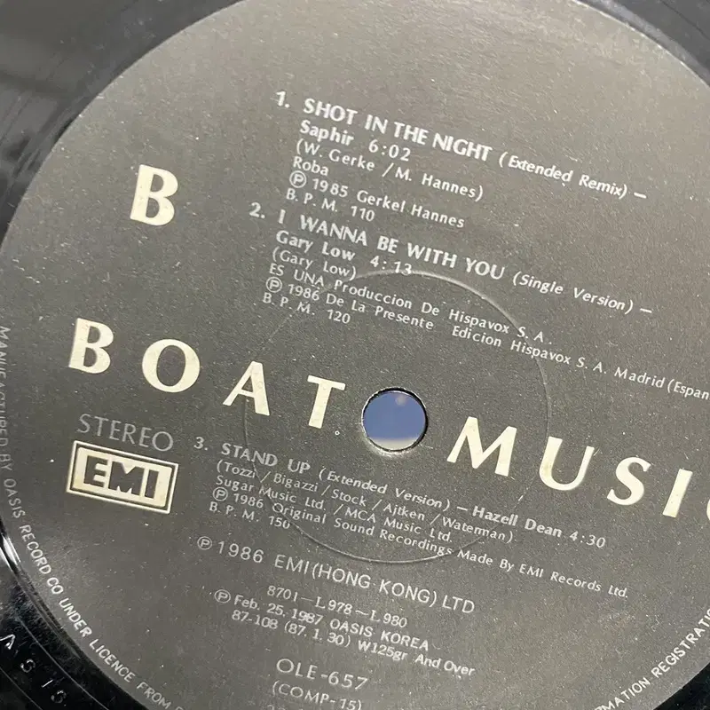 BOAT MUSIC LP / AA2933