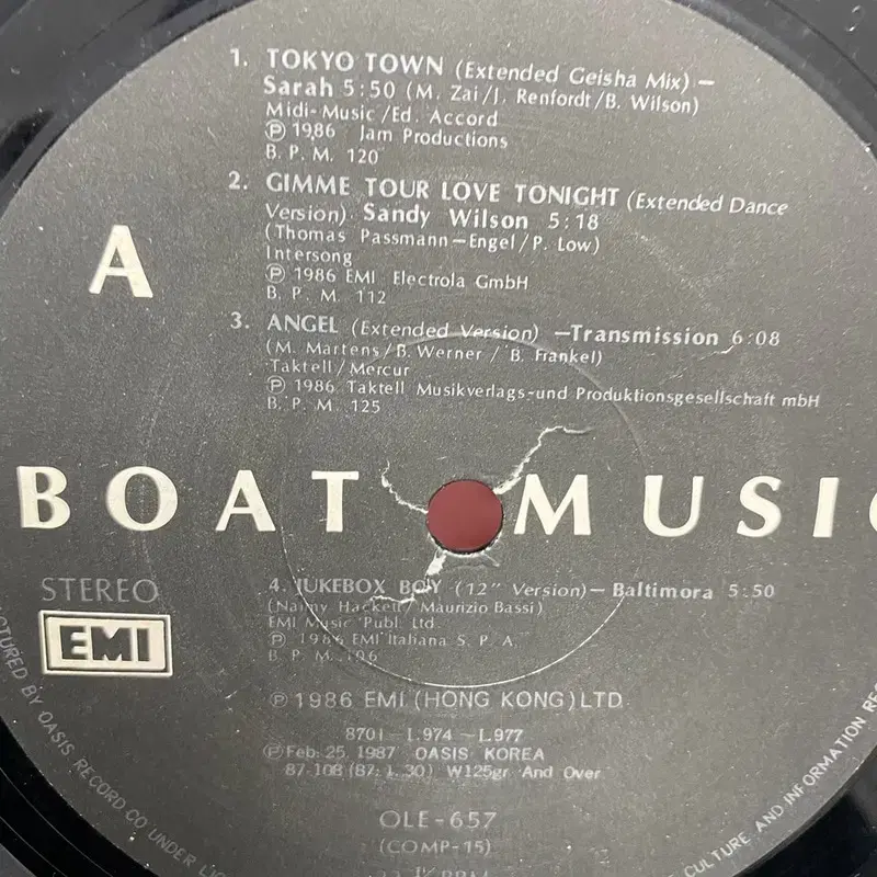 BOAT MUSIC LP / AA2933