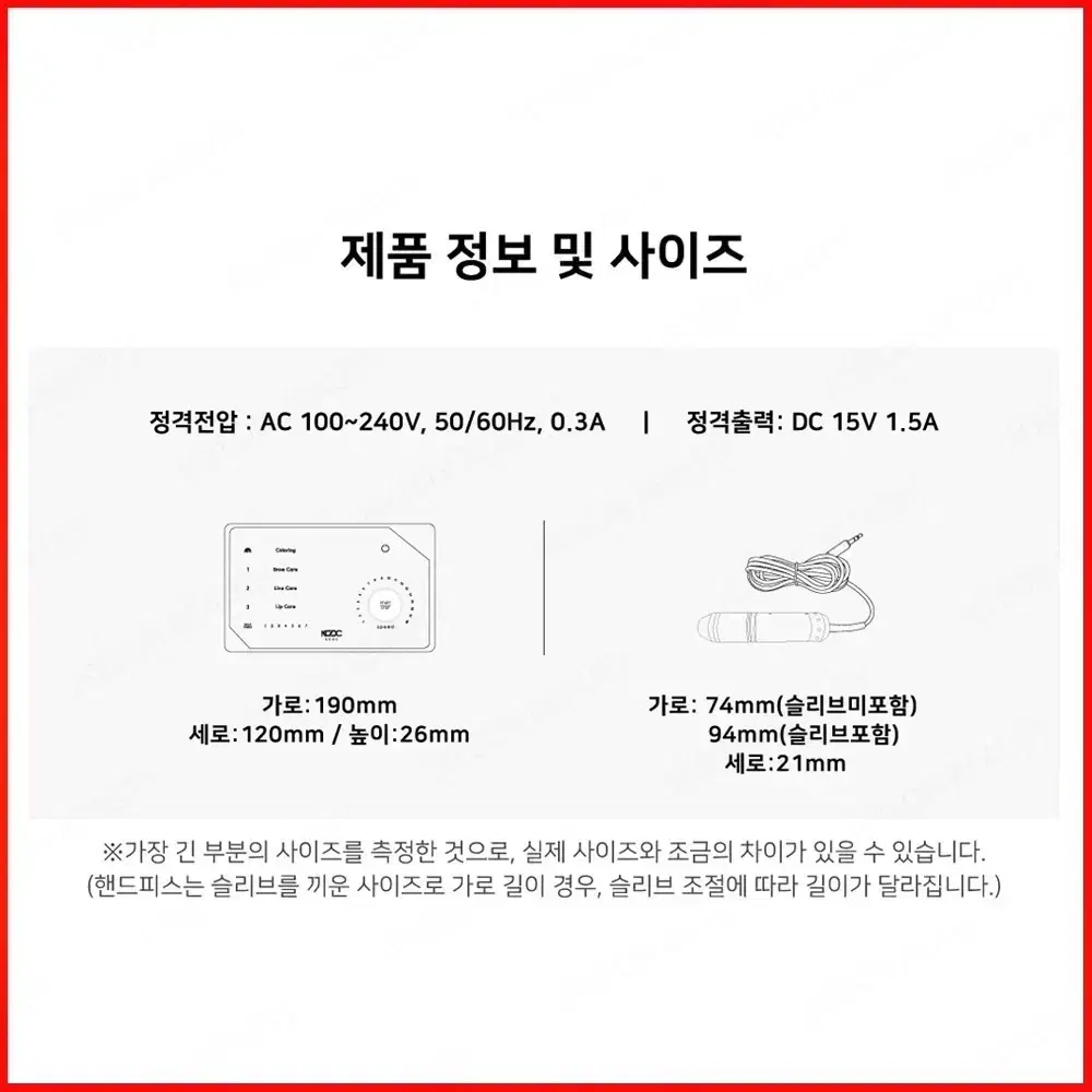 1430G LP 래쉬포인트 반영구화장 재료 엠보 니들 15p 스댕 실버