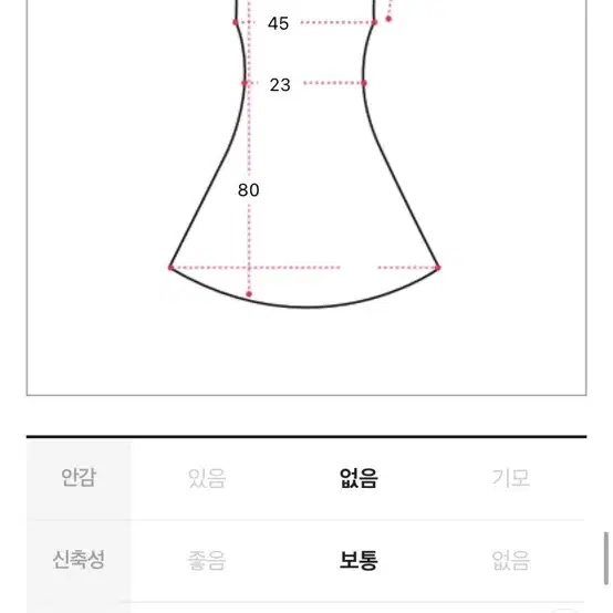 거의새것) 토미에 미니 원숄더원피스 free사이즈