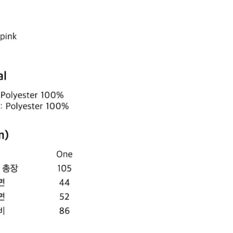 호쿠스포쿠스 코티지 체크 드레스 / 체크 핑크