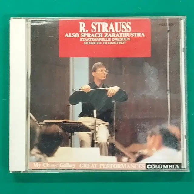 클래식 R.STRAUSS CD