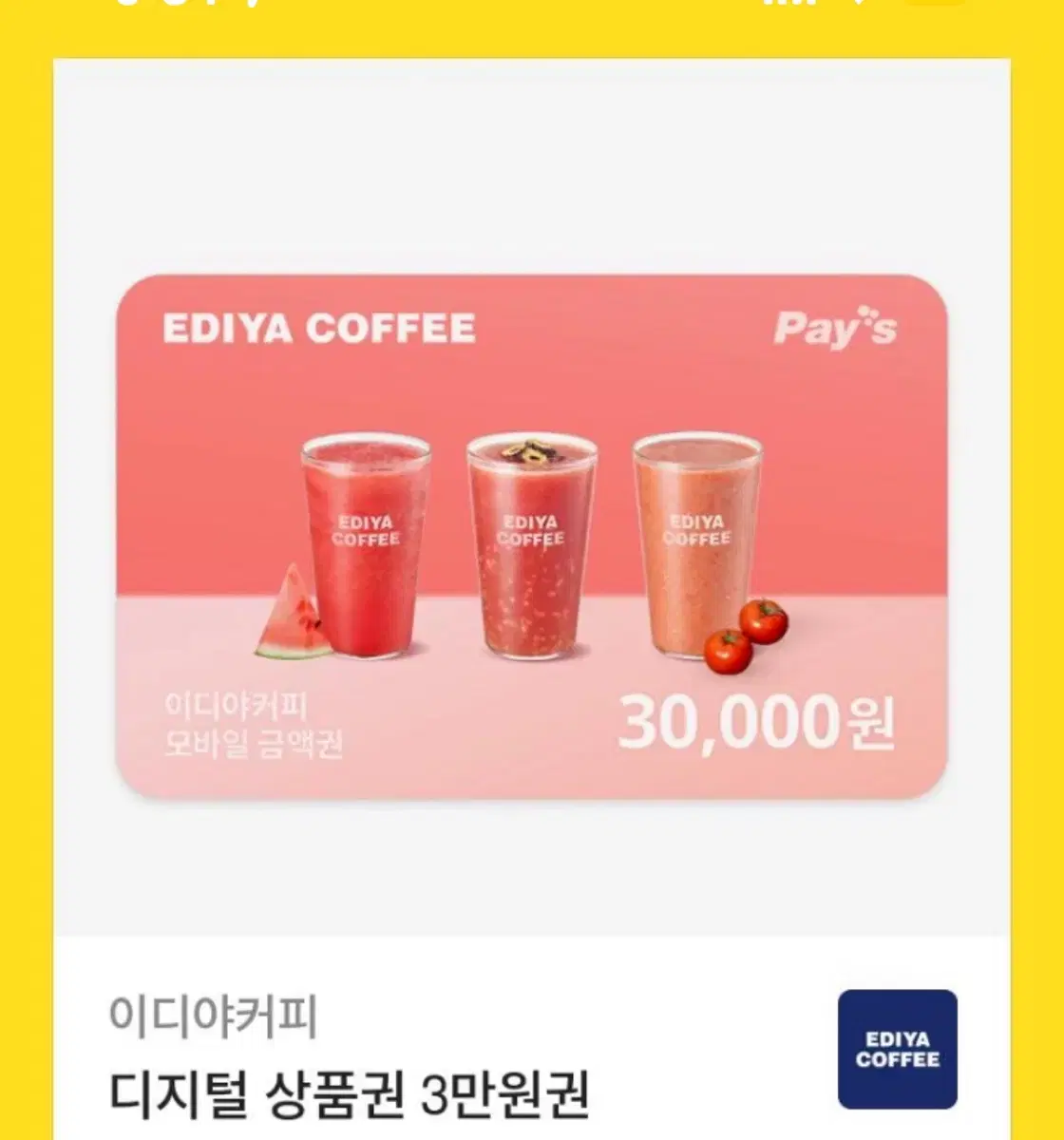 EDiya Coffee 30,000 won voucher