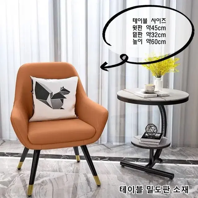 2단티테이블의자세트