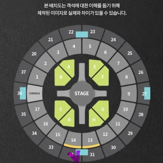 NCT127 팬미팅 3층 양도