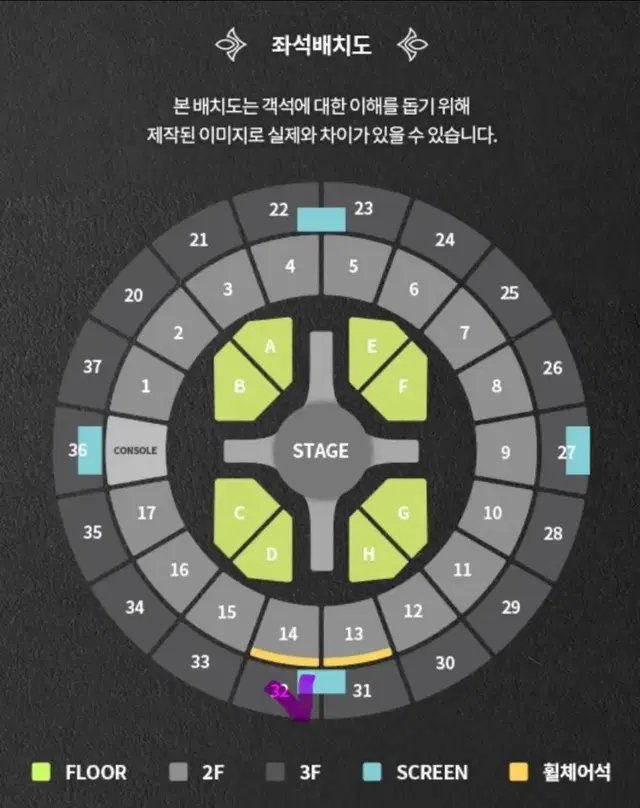 NCT127 팬미팅 3층 양도