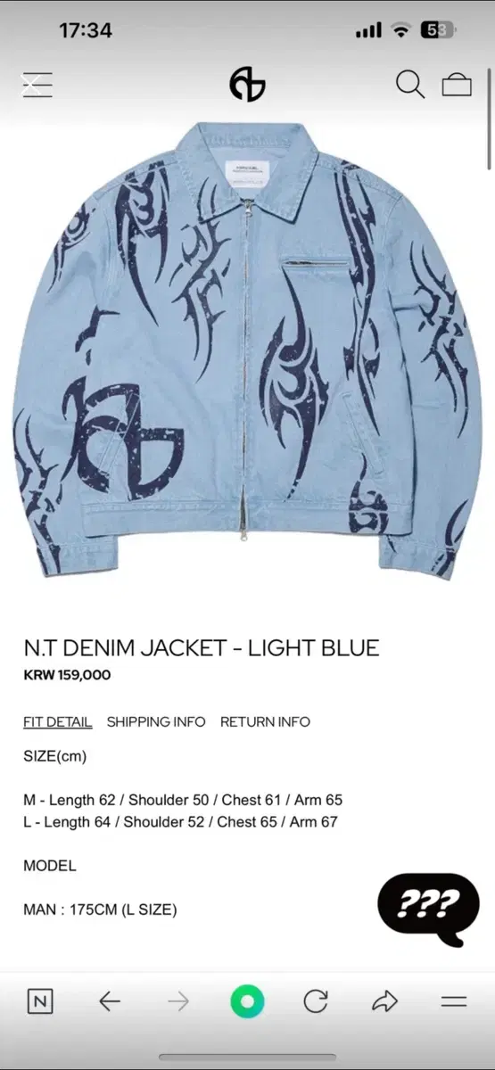 (L)No Manual Denim Jacket