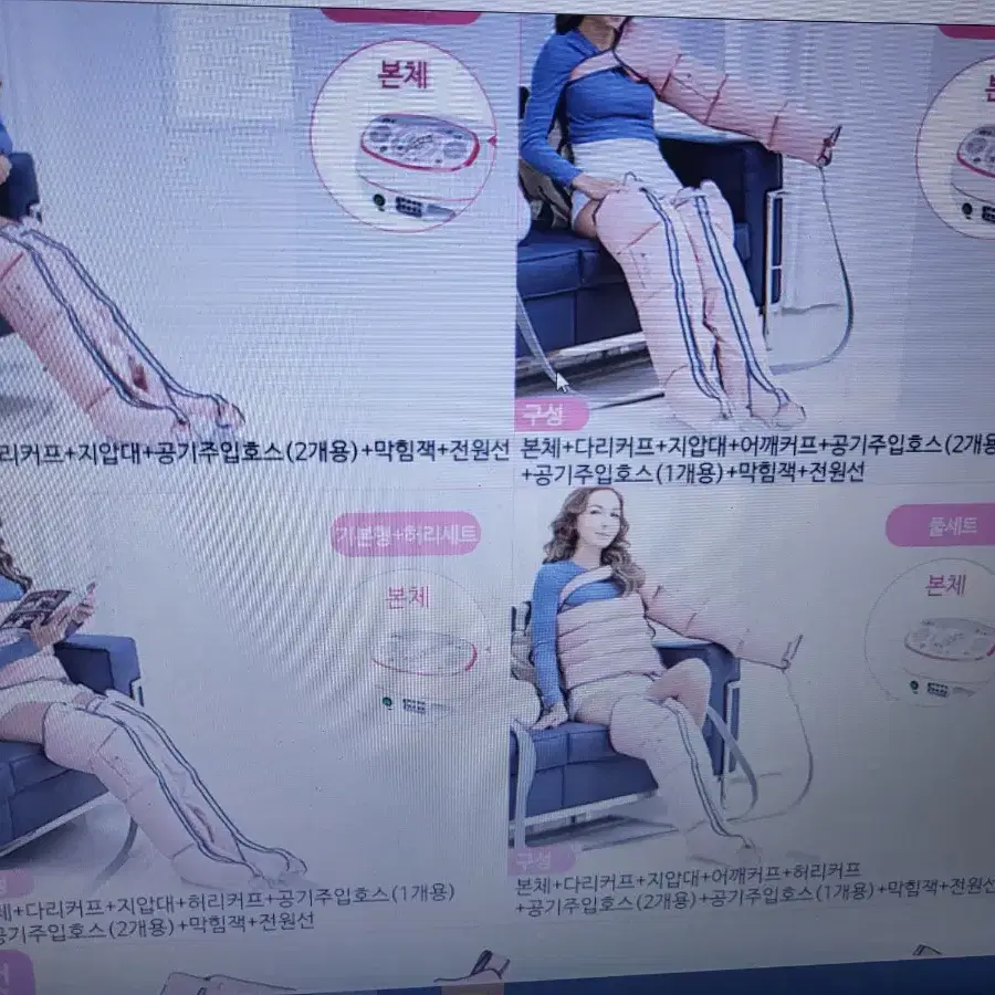 멀티사지압박순환 마사지기 및퀸메이드쿨링목마사지기