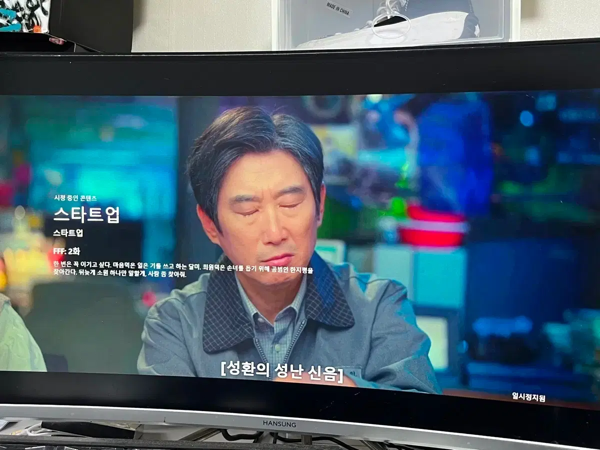 한성 120hz 울트론 3257팝니다 | 브랜드 중고거래 플랫폼, 번개장터