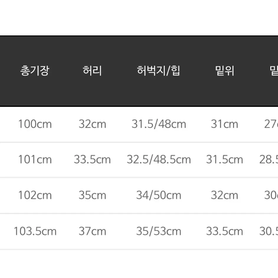 마리마켓 마리진스 59호 핸드메이드 포켓진 청바지