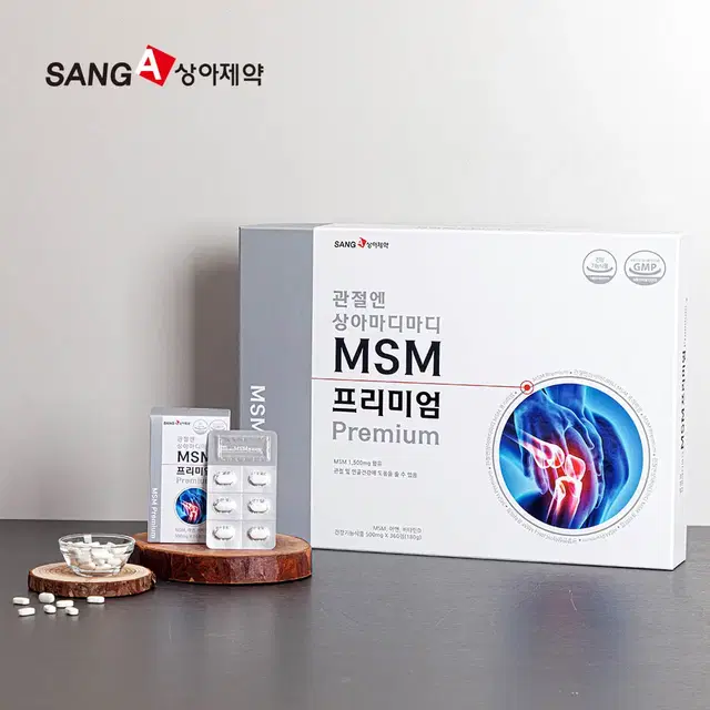 (360정) 관절엔 상ㅇㅏ 마디ㅁㅏ디 MSM 프리미엄 관절 기능성