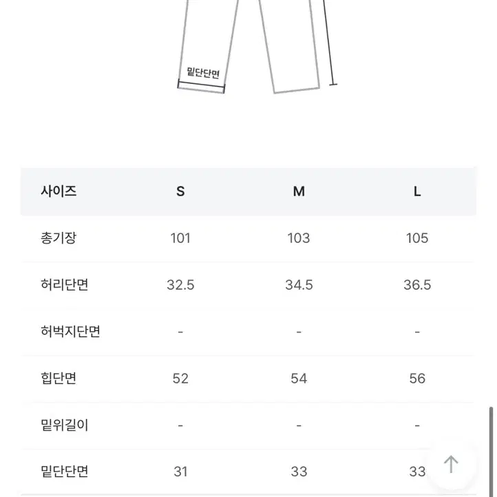 택포)아브 와이드팬츠