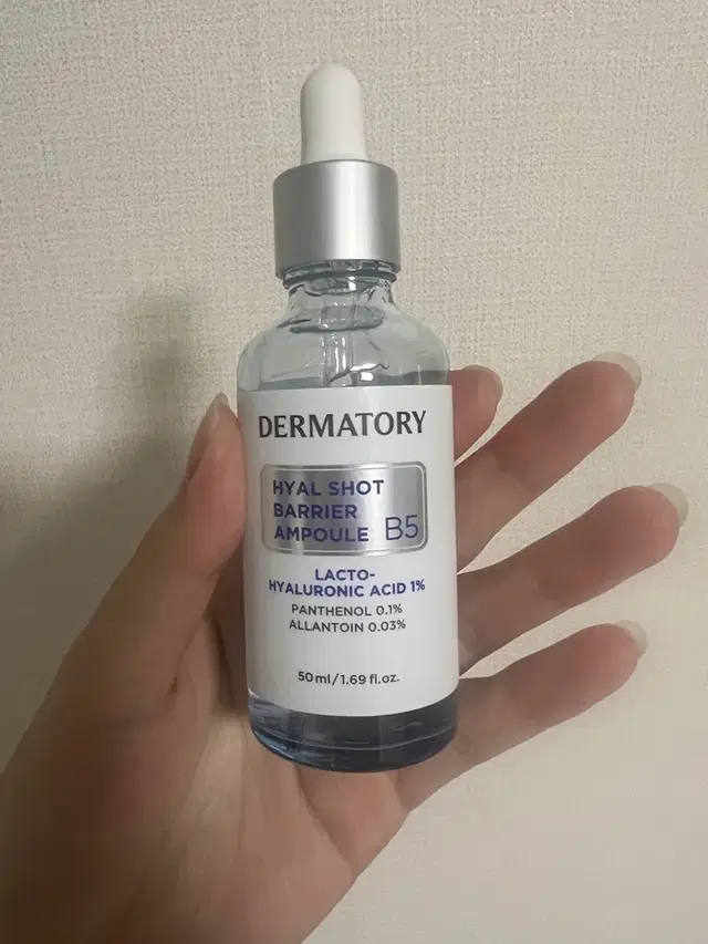 더마토리 히알샷 베리어 앰플 50ml