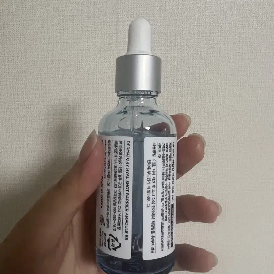 더마토리 히알샷 베리어 앰플 50ml