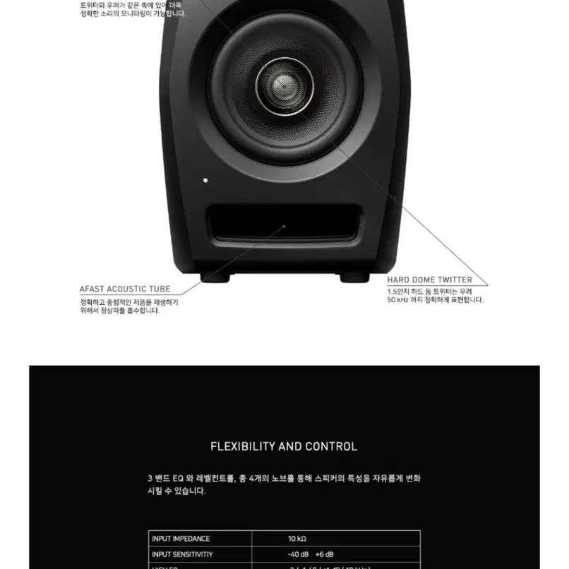 (모니터스피커)파이오니아 Pro audio RM-07 급처