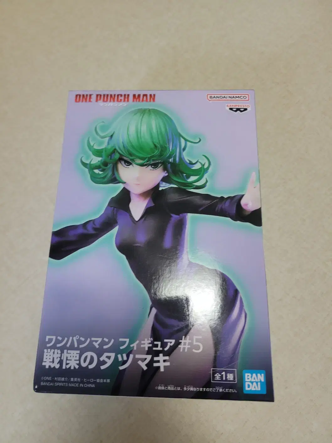 Tatsumaki Figures