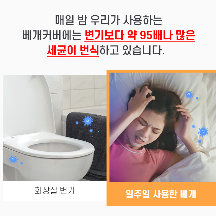 1+1 새치 염색머리 땀냄새 베개피 바꾸기편한 밴딩베게커버세트 필로우